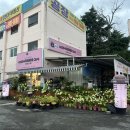 굿프렌즈카페