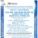 바른몸 요가교실 이미지