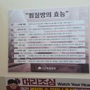 동지메디칼 | 다산 킹 찜질방 온 가족 힐링 코스로 딱인 남양주 찜질방 추천 (주차/놀이방 정보) 남양주다산찜질방
