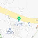 르노코리아서비스코너풍동점 이미지