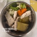 가꾸다PT 이미지