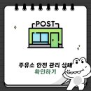 하나주유소 화장실 이미지