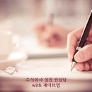 주식회사케이브
