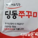 홈앤쿡푸드