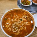 얼큰칼국수 - 남양주시 마석로61번길 18-21 | 오목교역 맛집 목포칼국수 비오는날 얼큰칼국수 솔직 후기