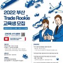 부산종합상사 이미지