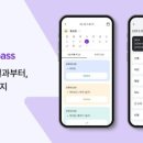 메디체인 이미지