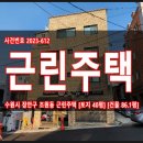 조원동-26 이미지