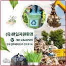 한일세탁소 이미지