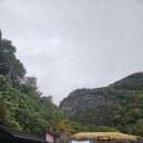 주왕산