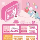 으뜸플러스 경주 황성점 이미지