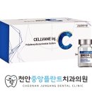 부라보성형외과의원 | 청수동임플란트, 수술을 더욱 성공적으로 이뤄내기 위한 PDRN 주사