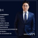 법무법인정앤김