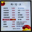 생활의달인 황해도식 메밀냉면 달인 황해순모밀냉면 인천만수동 은둔식달