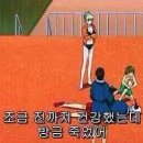 풍천장어대감 이미지