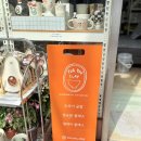 [공지] [신대방 물레 원데이 클래스] 포유클레이세라믹 스튜디오! 데이트 코스 추천💗