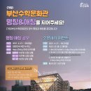 부산수학문화관 이미지