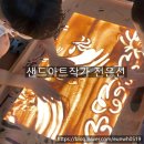 양청초등학교 이미지