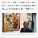 [CEO에 묻다] 한국 스타트업, 베트남 사업, 사회공헌...‘락앤락 신화’ 김준일 회장의 ‘두번째 도전’ 이미지