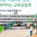 해연중학교 이미지