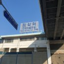 범계역 광장 | ♤안양천상류코스 걷기(관악역1번-만안교-안양대교-수암천합류부-쌍개울광장-범계역7번)