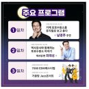 2023년 거제 문화재 야행 이미지