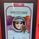 배스킨라빈스대구각산역 - 동구 동호로 69 | 배스킨라빈스대구각산역