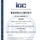 테크몬트