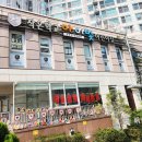 아이빛어린이집 이미지