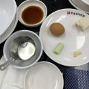 한솔요리아카데미강동 이미지