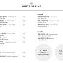 화이트 스프링(WHITE SPRING) 이미지