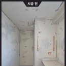 가경아이파크3단지경로당 | 청주 가경 아이파크2단지 결로Zero!! 단열페인트 시공 후기