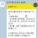 신서귀자동차공업사 이미지