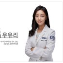 우유리 이미지