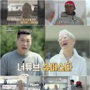 백만장자 이미지