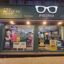 프리모안경 이미지