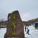 구름바다(윗세오름) 이미지