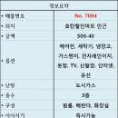 호탄할인마트 이미지