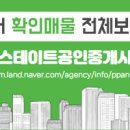 아크로타워공인중개사사무소 이미지