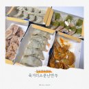 소문난왕만두 | 청주만두맛집 육거리소문난만두 포장후기, 가족이 함께 즐긴 따뜻한 수제 만두