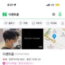 용미용실 이미지