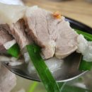 백양돼지국밥 이미지