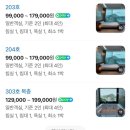 캠프게이트 펜션 | 서울근교펜션 청평호가 보이는 캠프게이트펜션