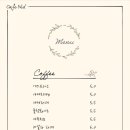 카페니드(Cafe Nid)
