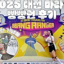 스파라쿠아풍남 이미지