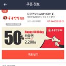 홍콩반점 0410노량진점 이미지