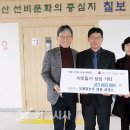 모래틈농장 정읍시사