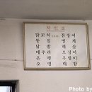 솔솔분식