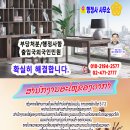 광진드림요양보호사교육원 네이버블로그