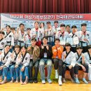 국가대표 연세태권도장 이미지